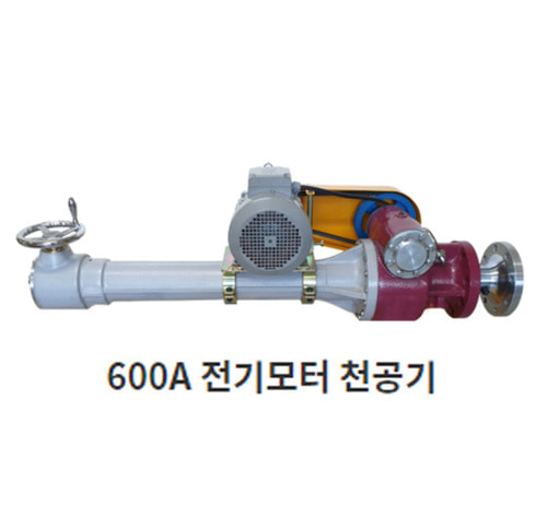 [신품] 600A 전기모터 천공기 / 380V / (부가세 별도)