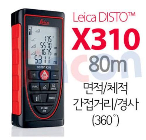 [신품] 라이카 DISTO X310/ 레이저거리측정기/ 80M/ DISTO X310/ X-310/ 거리측정기/ 헝가리