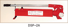 [신품] 수동유압펌프 DSP-2A 보통용량 (카드 부가세 별도)