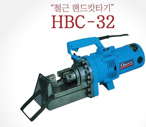 [신품] 핸드철근캇타기(핸드형) HBC-32