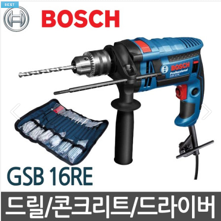 [신품]보쉬 전기햄머드릴 GSB-16RE