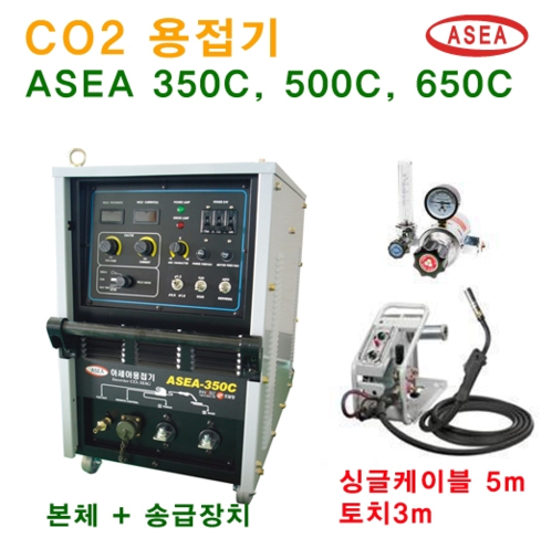 [신품] 아세아 CO2 용접기 500A 풀세트